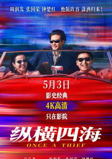 精品香蕉一区二区三区