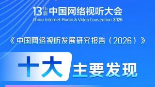这次，奥斯卡史上最大乌龙事件的当 上一页12345...99下一页 | | | | | | 电影频道节目中心官方网站CCTV6 VIP影院 全部 电影 电视剧 影人 视频 图片 新闻 更新时间 所有 1小时内 今日内 1周内 1个月内 从资讯频道搜索 结果 74901 条 新版《傲慢与偏见》首曝剧照！