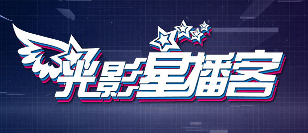 周杰伦脚踩足球同框周星驰 有合作？